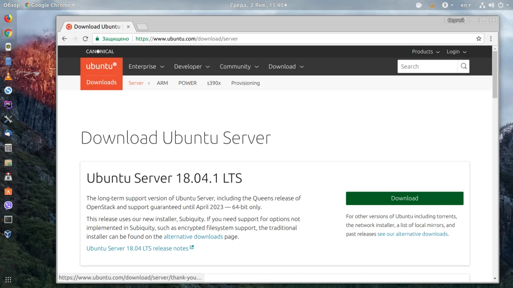 Ubuntu Server 18.04: Пошаговая установка нового сервера с нуля