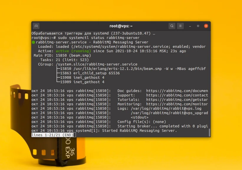 RabbitMQ на Ubuntu 20.04: Полное руководство по установке и настройке