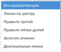 Кадрируем как профи: Секреты идеальной обрезки фото в GIMP