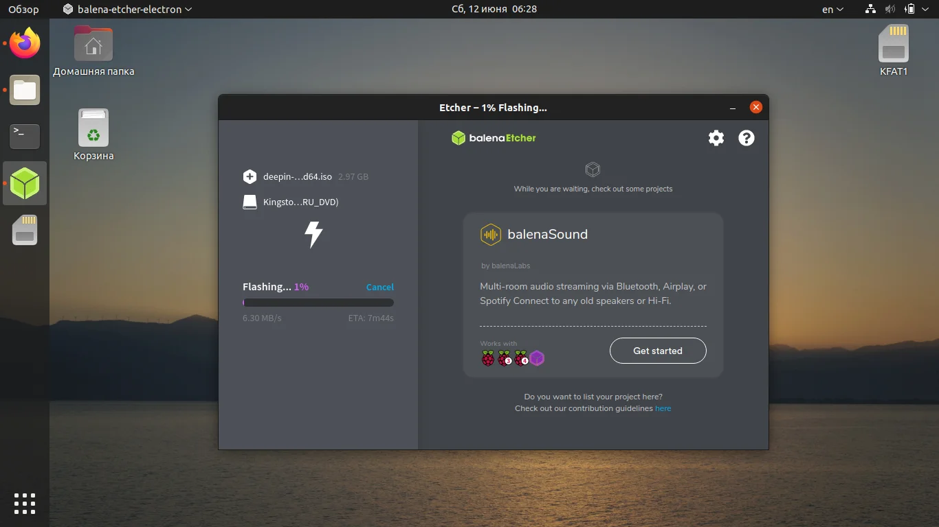 Установи Linux Deepin 20: Самая красивая ОС для вашего компьютера