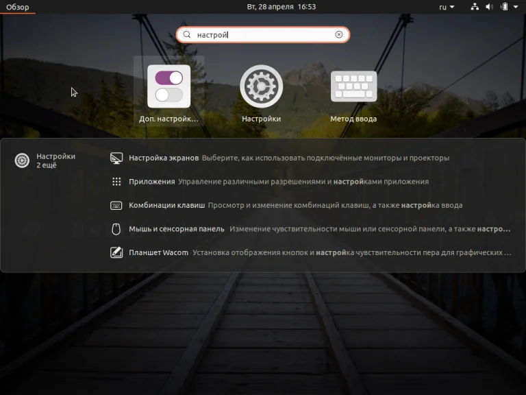 Ubuntu 20.04: Полная настройка системы для идеальной работы