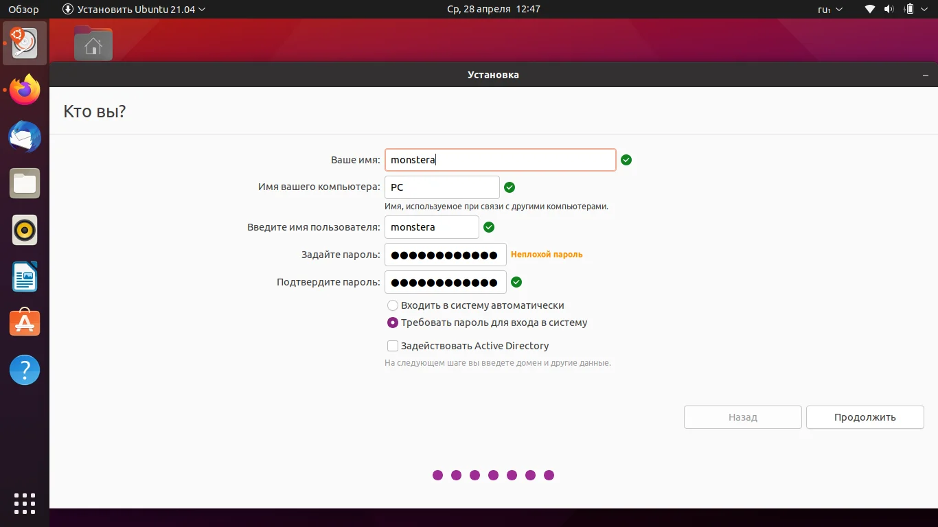 Ubuntu 21.04: Полный гайд по установке новой версии с Wayland и тёмной темой