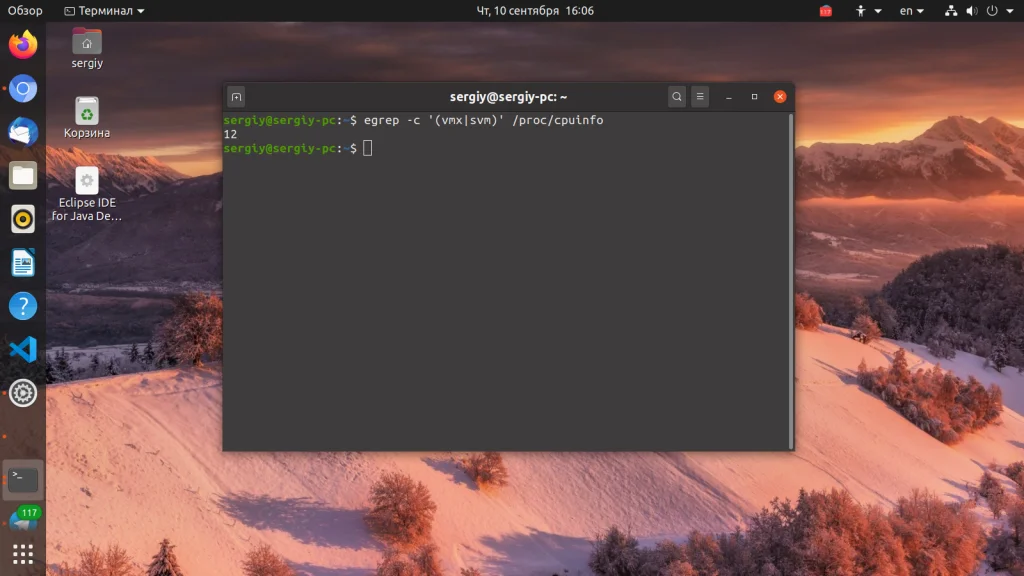 Виртуализация в Ubuntu: Полное руководство по установке и настройке KVM