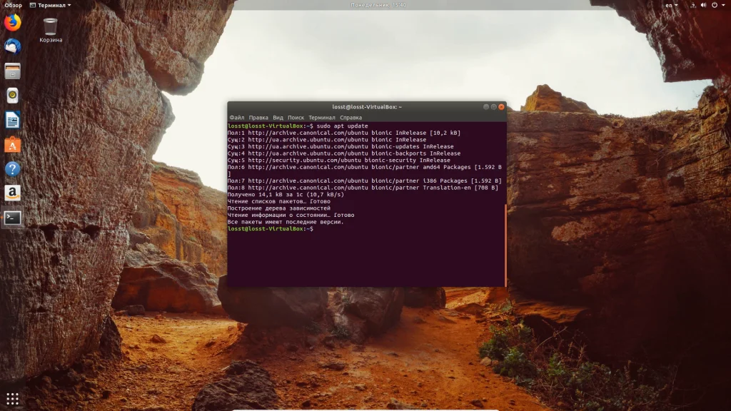 Ubuntu 18.04: 16 шагов к идеальной системе после установки
