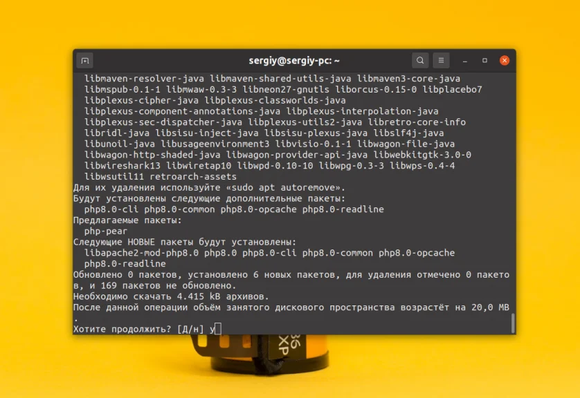 PHP в Ubuntu: Установи нужную версию за 5 минут
