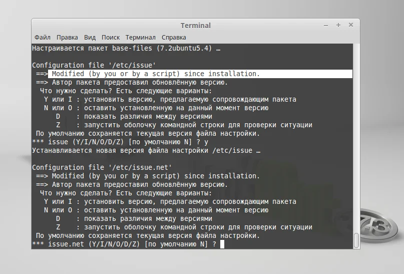 Обновляем Linux Mint до 18: пошаговая инструкция для безопасного апгрейда