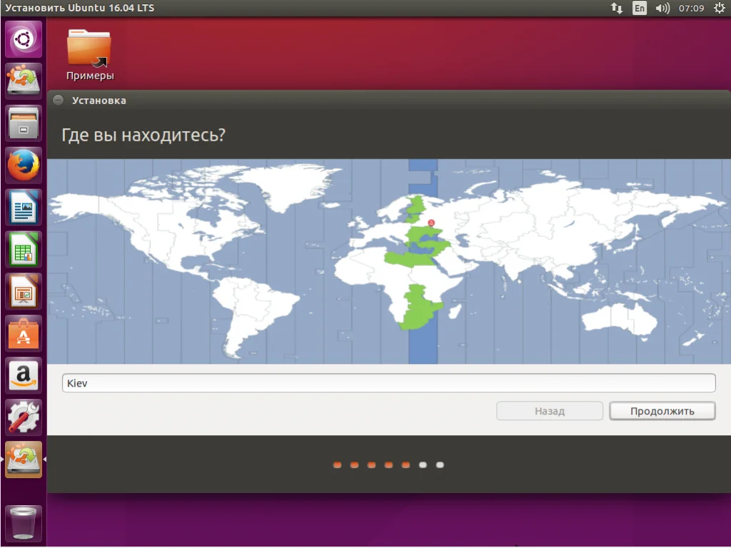 Двойная система: Ubuntu и Windows 7 на одном компьютере — пошаговый гид