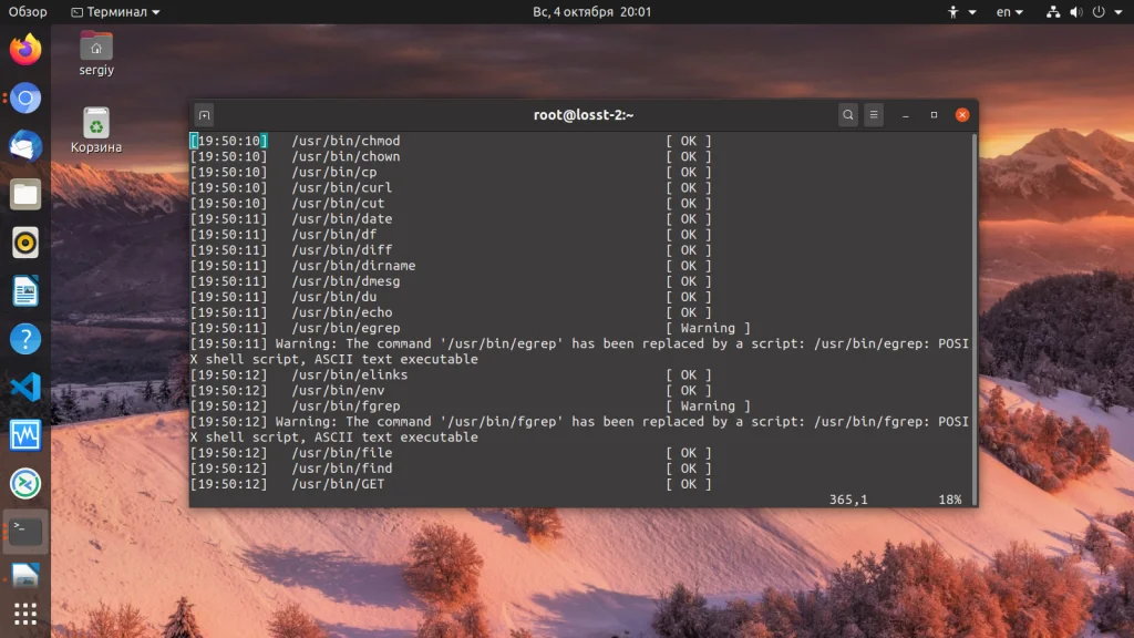 Linux под прицелом: как найти скрытые угрозы в вашей системе