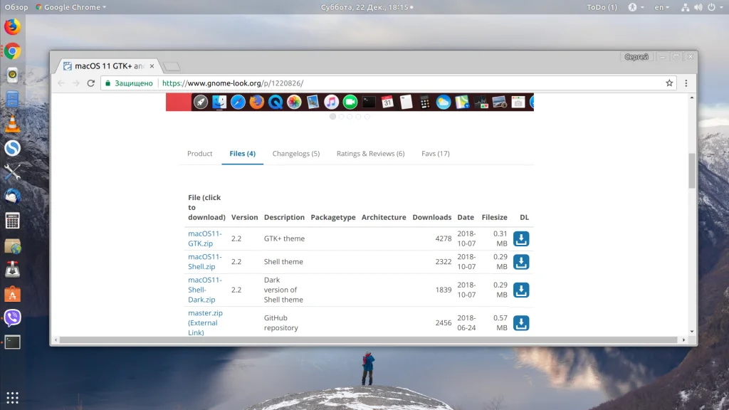 Преврати Ubuntu в MacOS: Полный гайд по установке тем и иконок