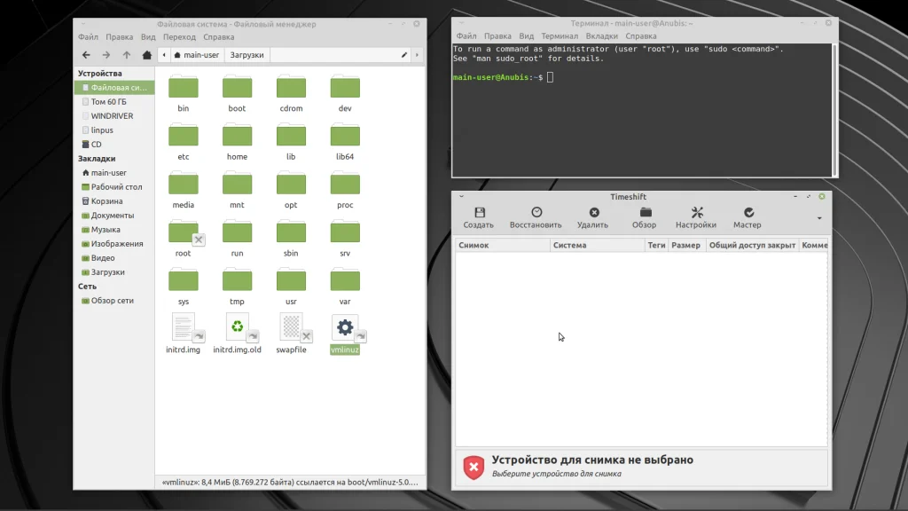 Linux Mint XFCE: Идеальная система для слабых компьютеров? Полный разбор