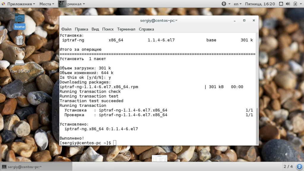 Следи за сетью Linux: 10 мощных инструментов для анализа трафика
