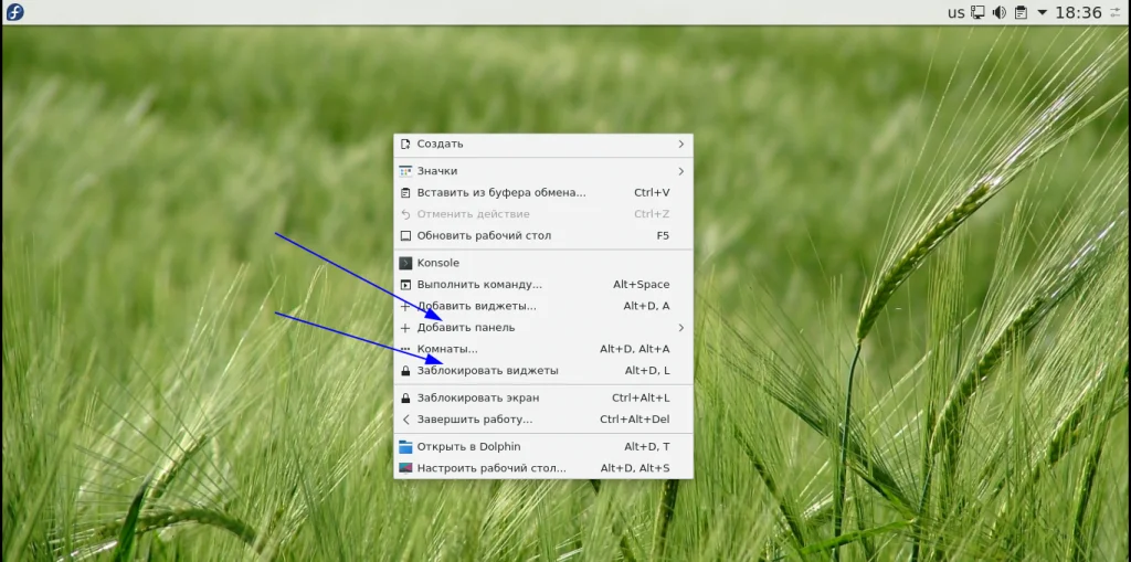 KDE Plasma 5: Полное руководство по настройке рабочего стола