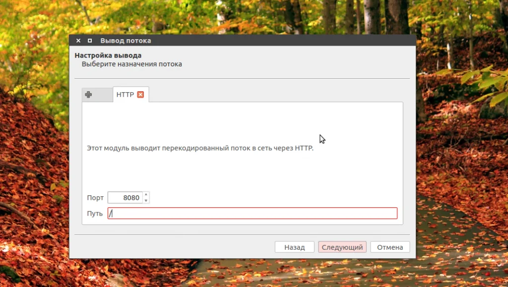 VLC не просто плеер: Как запустить свою трансляцию за 5 минут