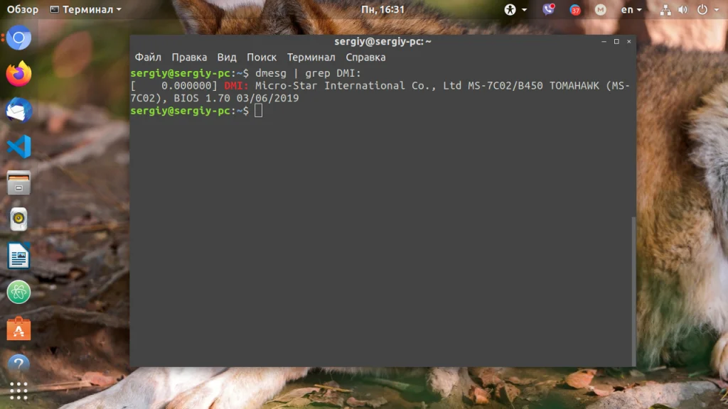 Узнай свою материнскую плату в Linux: 6 простых способов