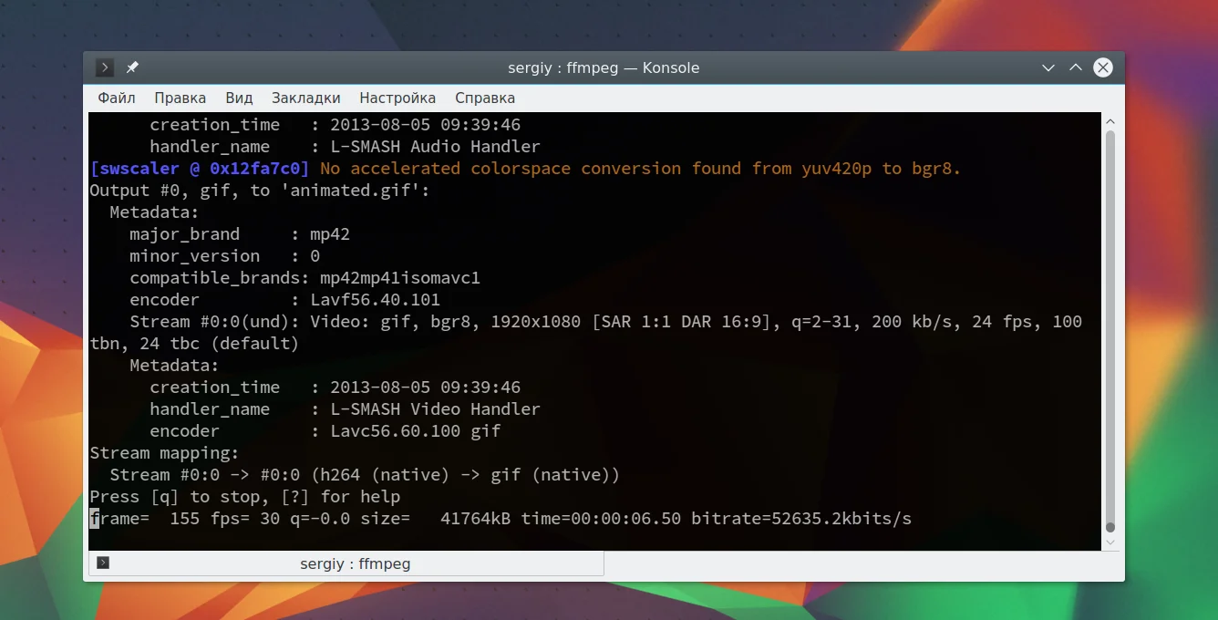 FFmpeg: 17 мощных команд для работы с видео, которые заменят десяток программ