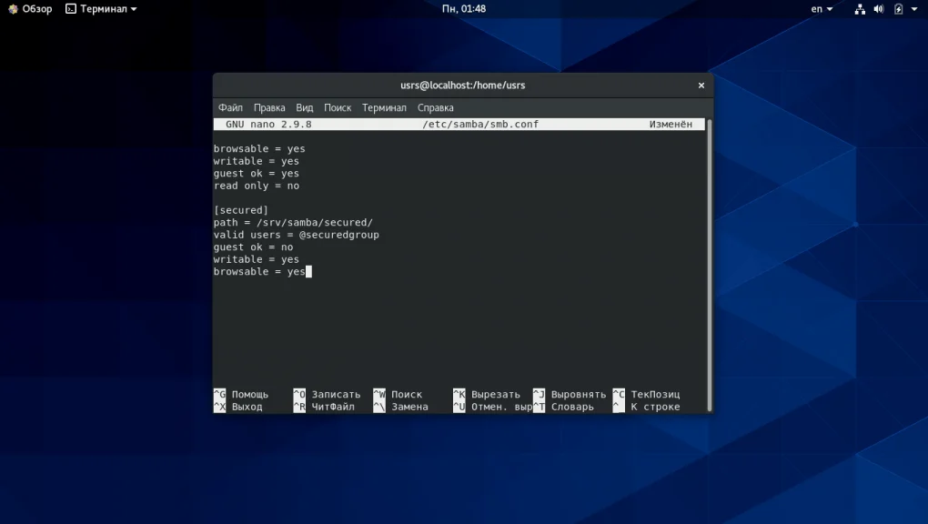 Общий доступ к файлам между Linux и Windows: Настраиваем Samba в CentOS 8 за 15 минут