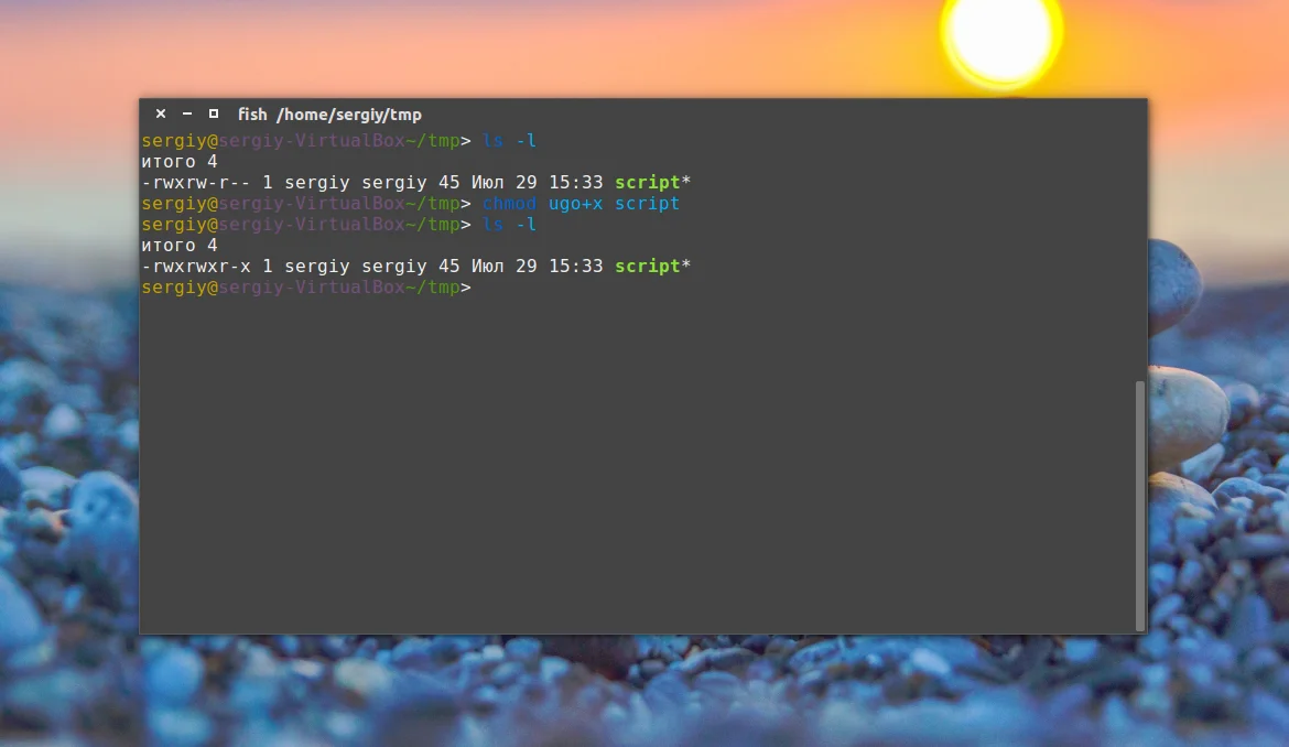 Не запускается программа в Linux? Исправляем за 2 минуты!