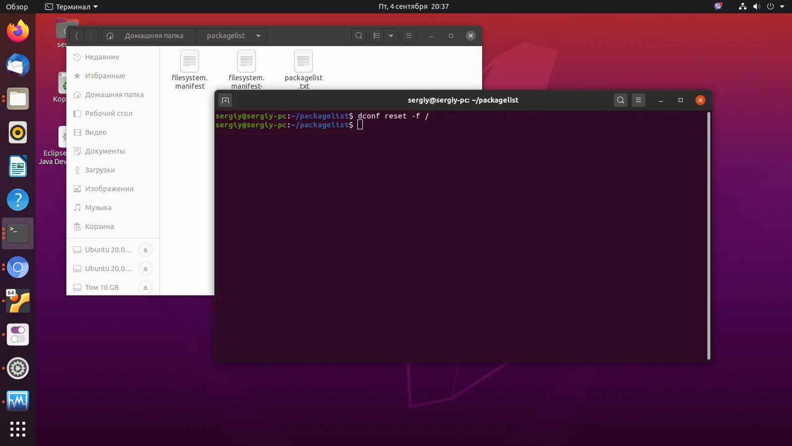 Верните Ubuntu к заводским настройкам: полный сброс за 5 минут