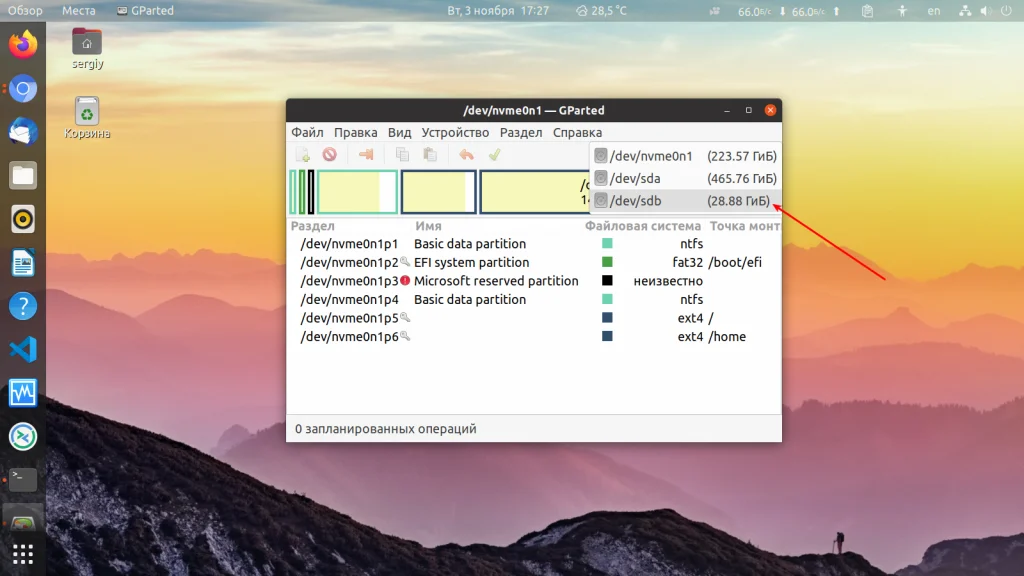 Форматируем флешку в Linux: 4 простых способа для новичков и не только