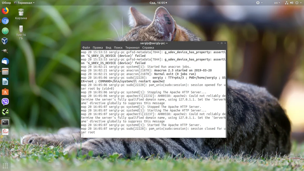 Journalctl: Полная шпаргалка по работе с логами в Linux