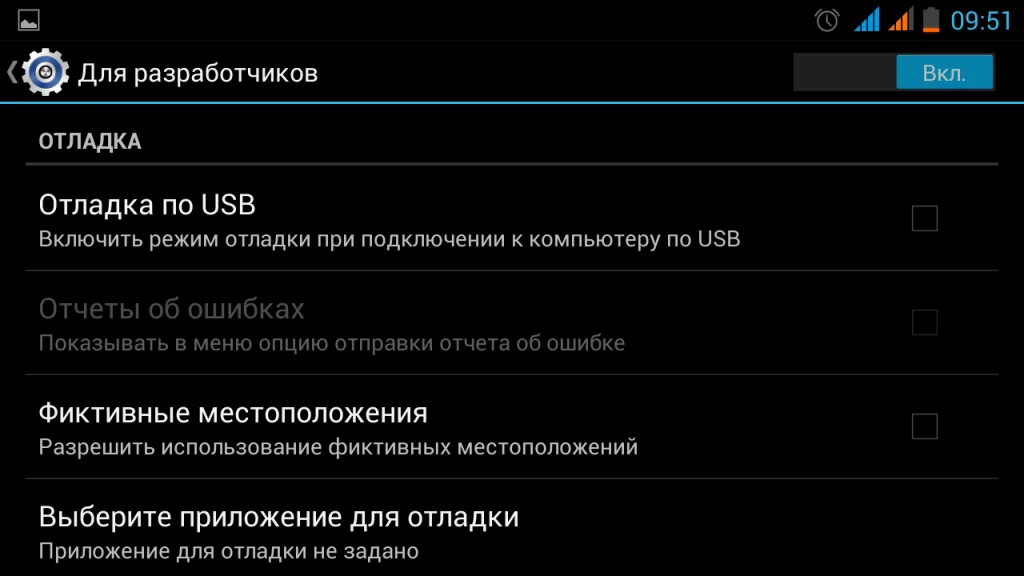 ADB: Секретные команды для полного контроля над вашим Android