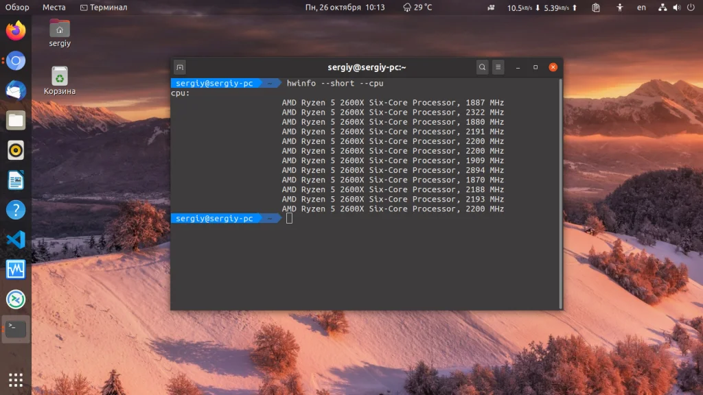 Тонкая настройка процессора в Linux: как управлять частотой и экономить энергию