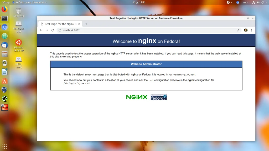 Nginx на CentOS 7: Быстрый старт для вашего веб-сервера