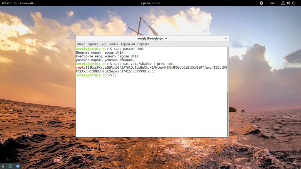 Заблокированный root в Ubuntu: как получить полный контроль над системой