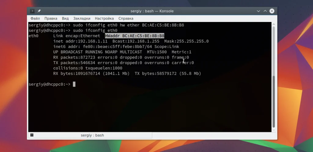 Ifconfig: Как управлять сетью в Linux как профи