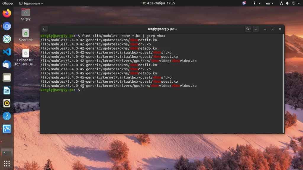 Модули ядра Linux: как гибко управлять системой без перезагрузки