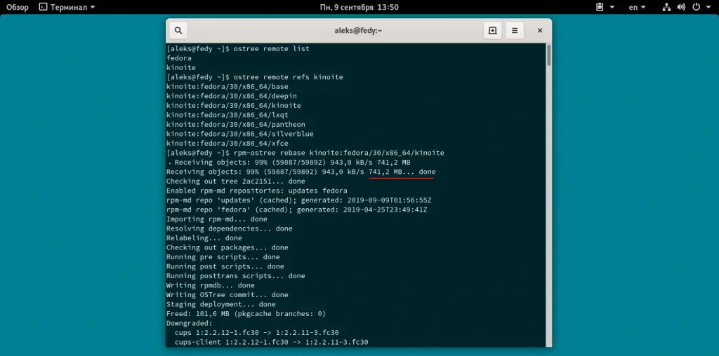 Fedora Silverblue: Секрет стабильной Linux, который перевернет ваше представление о системе
