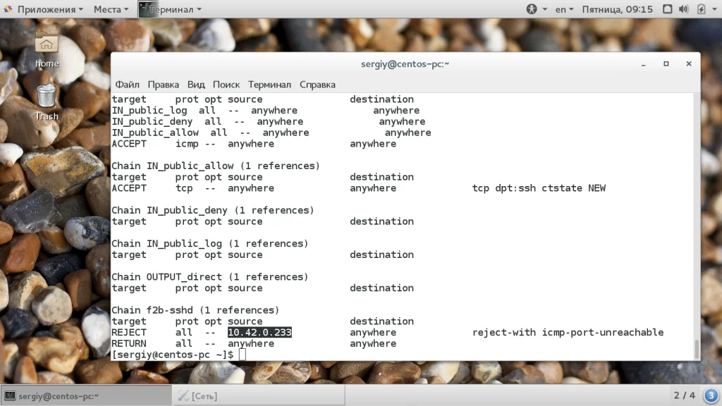 Защити свой сервер CentOS 7 от хакеров: Полная настройка Fail2ban