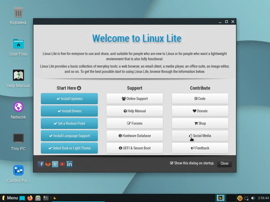 Linux Lite: Установи быструю систему на слабый ПК за 15 шагов