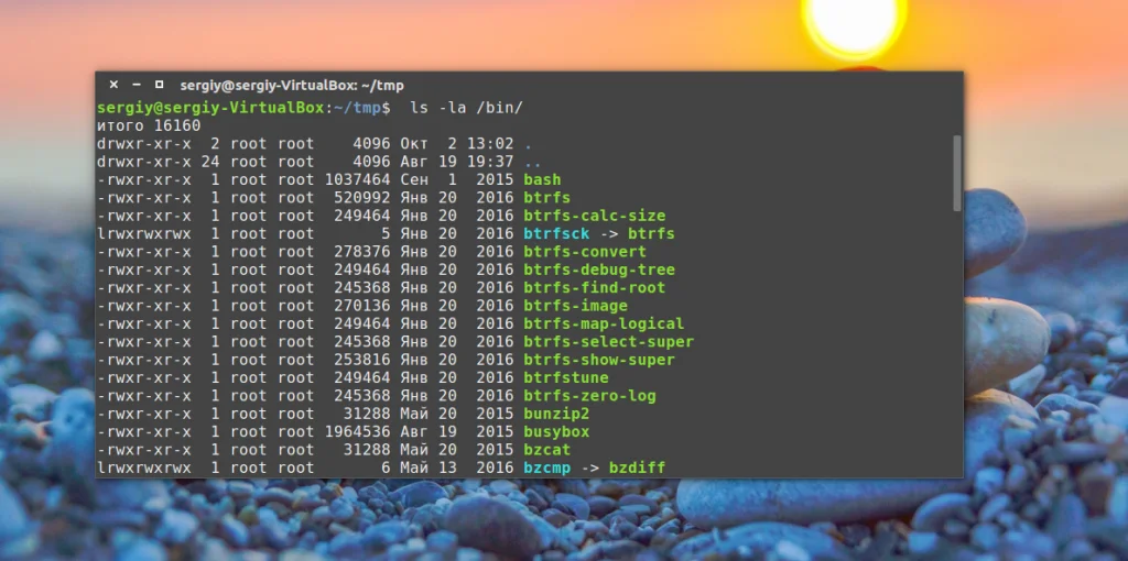 Linux: стоит ли переходить? 15 плюсов и 4 главных минуса