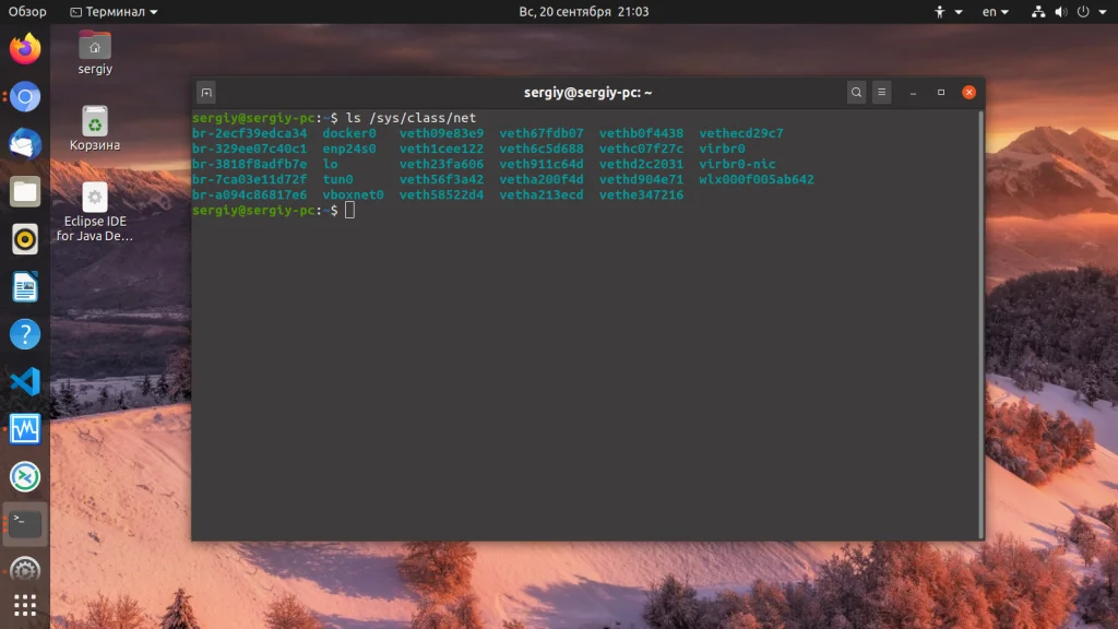 Ubuntu: Полная диагностика вашего ПК за 5 минут