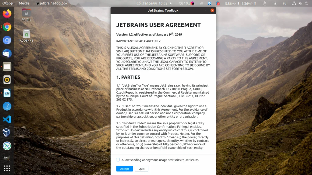 DataGrip в Ubuntu: 4 способа установить мощный клиент для баз данных