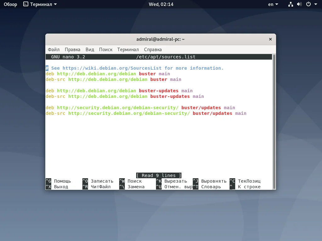 Debian 11 Bullseye: Плавный апгрейд вашей системы без переустановки