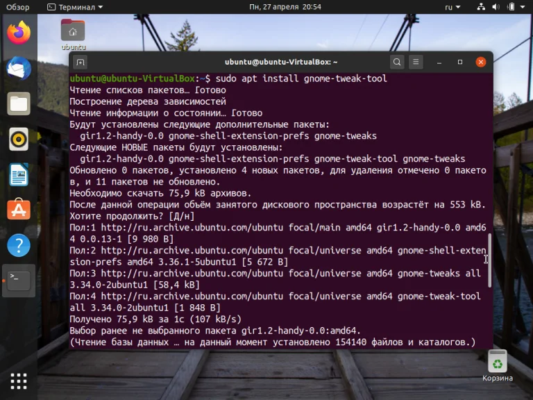 Ubuntu 20.04: Полная настройка системы для идеальной работы