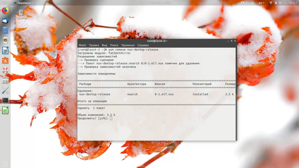 CentOS 7: Полное руководство по подключению сторонних репозиториев
