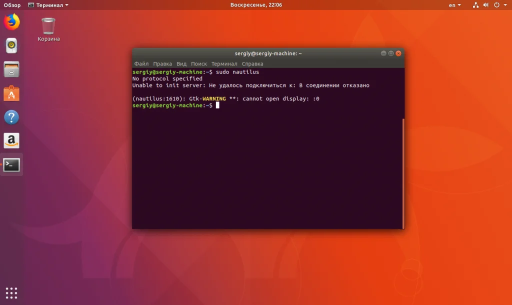Не запускается графическое приложение в Linux? Исправляем ошибку "cannot open display" за 5 минут