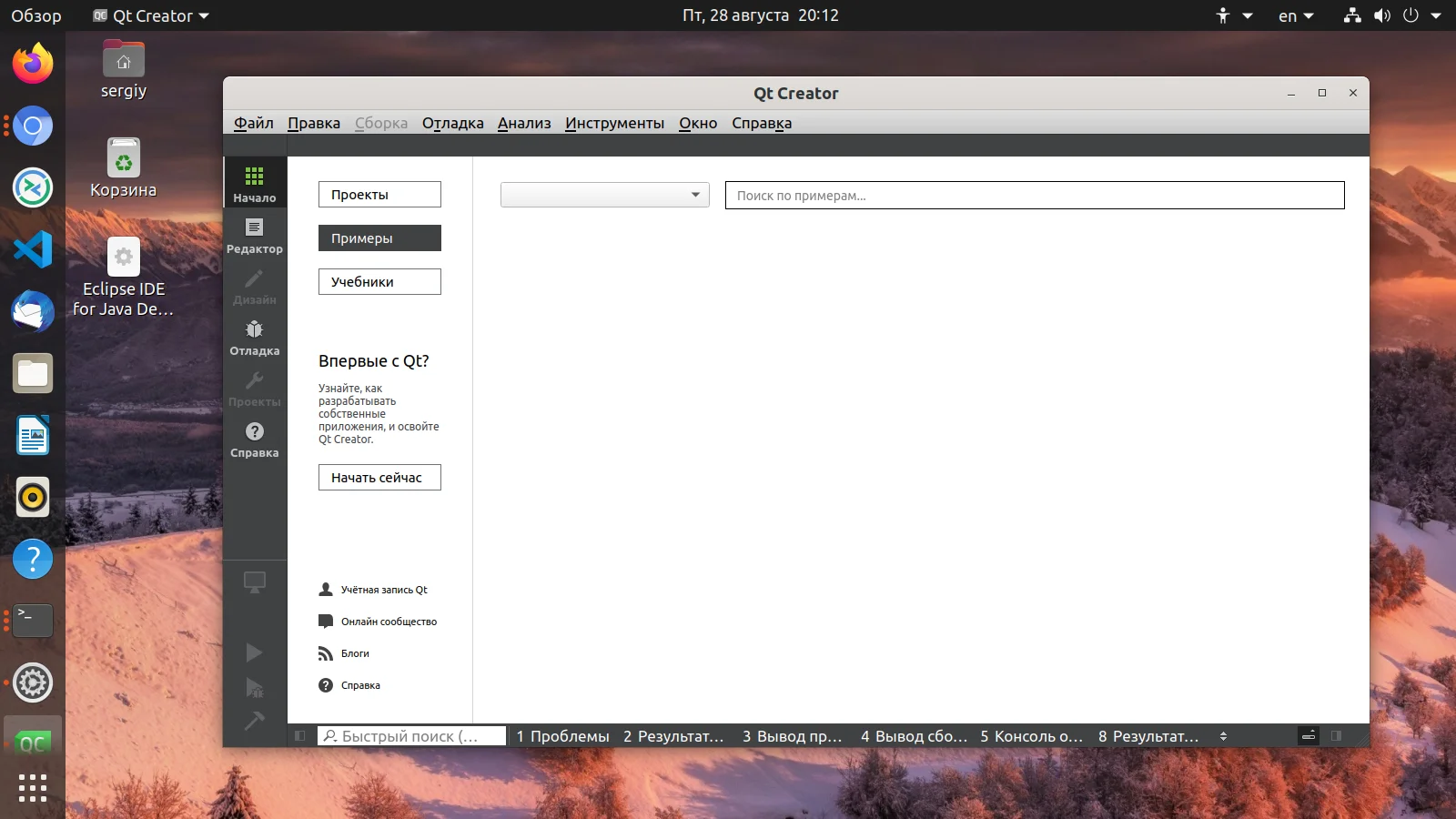 Qt в Ubuntu: Полная инструкция по установке для разработчиков