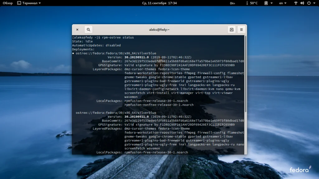 Fedora Silverblue: Иммунная система для Linux, которую невозможно сломать