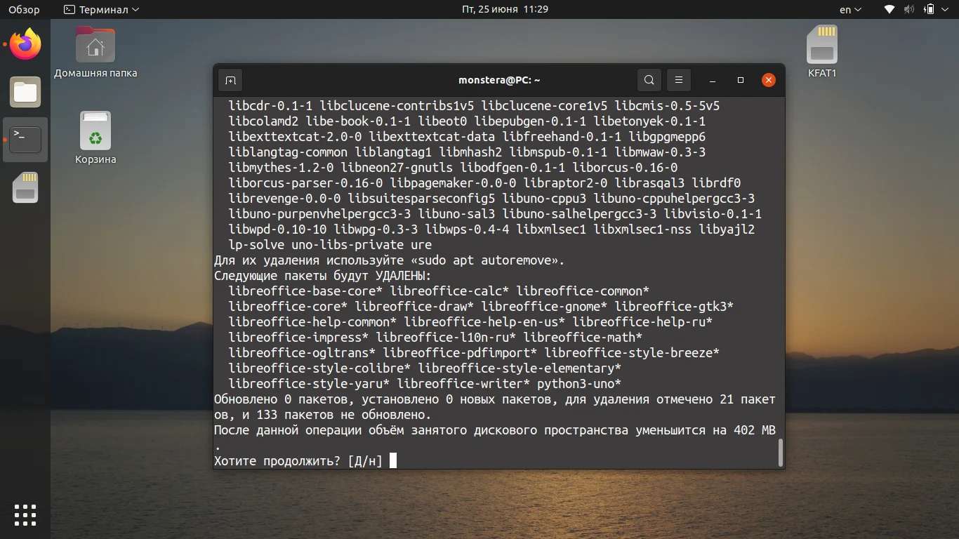 OpenOffice в Ubuntu: Полное руководство по установке