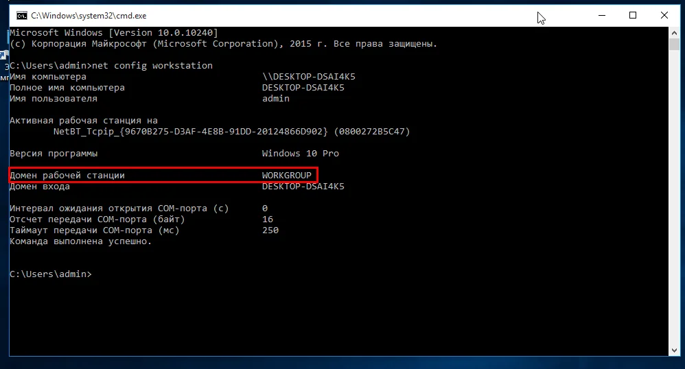 Общий доступ между Ubuntu и Windows: настраиваем Samba за 15 минут