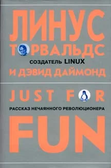 15 книг по Linux, которые сделают из вас гуру администрирования