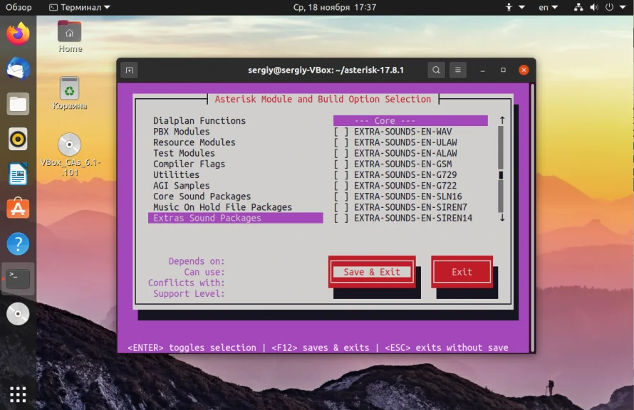 Asterisk на Ubuntu: Полная инструкция по установке и настройке