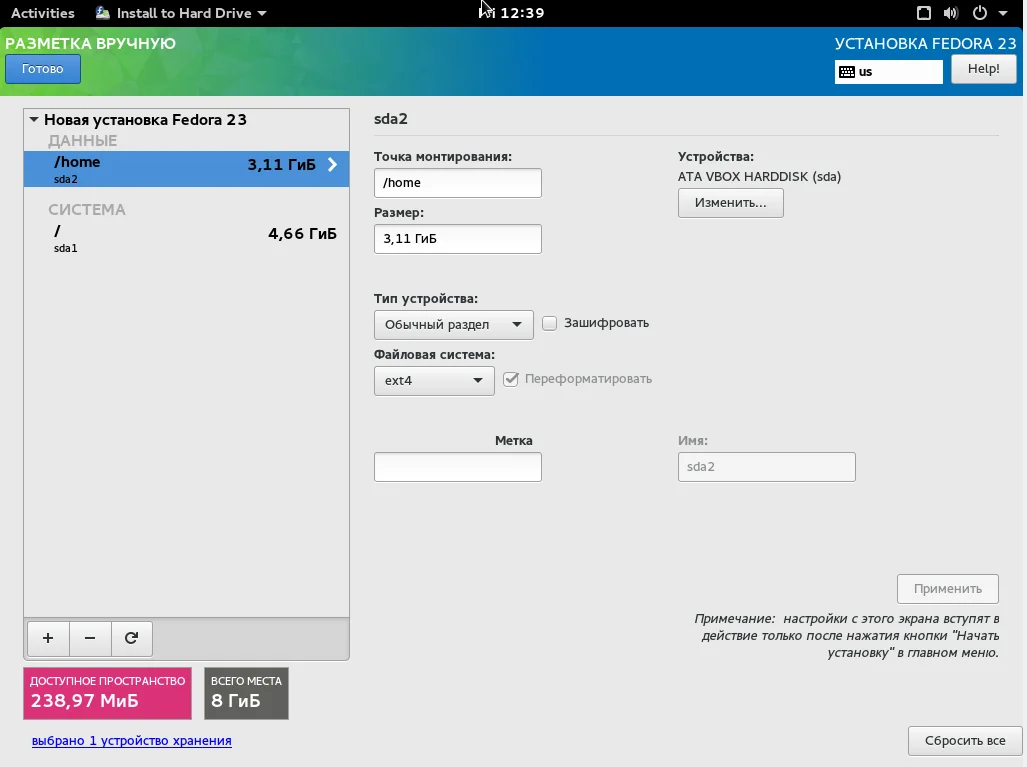 Fedora 23: Полное руководство по установке с флешки для новичков