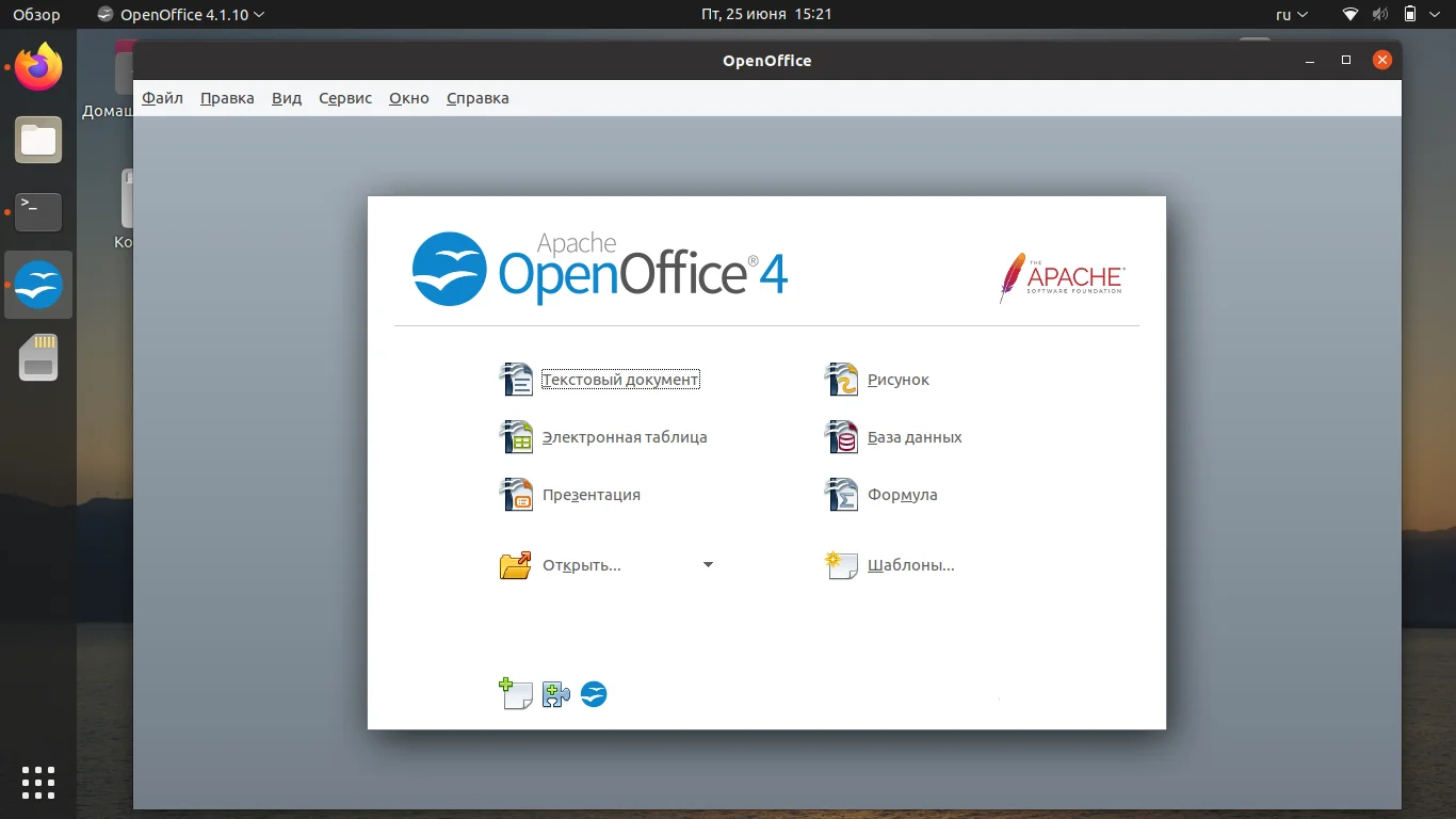 OpenOffice в Ubuntu: Полное руководство по установке