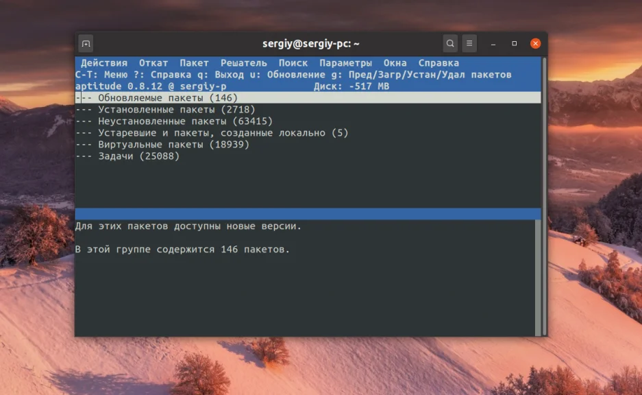 Пакетные менеджеры Linux: Полный гид по установке программ в разных дистрибутивах