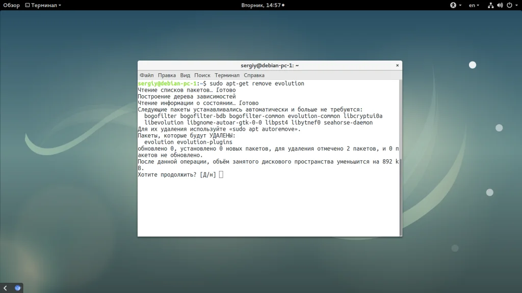 Как правильно удалять пакеты в Debian: полное руководство для чистоты системы